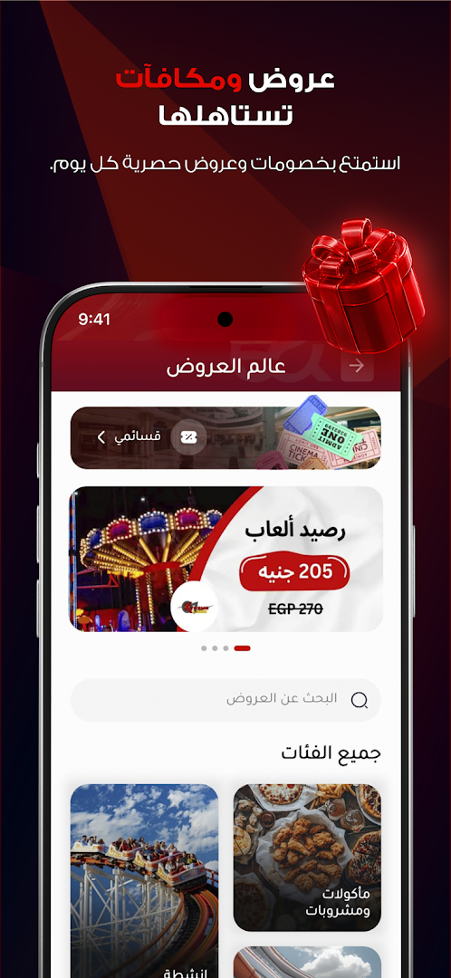 اتصالات كاش الحاسوب