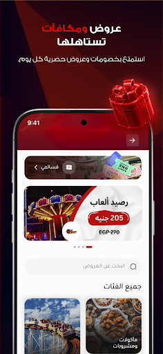 اتصالات كاش