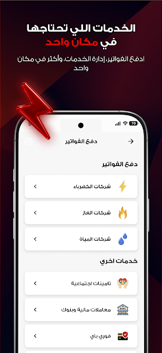 اتصالات كاش
