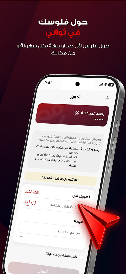 اتصالات كاش الحاسوب