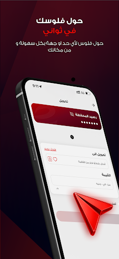 اتصالات كاش