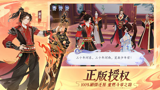 斗破苍穹：决战云霄CBT