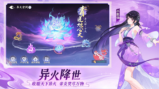 斗破苍穹：决战云霄CBT