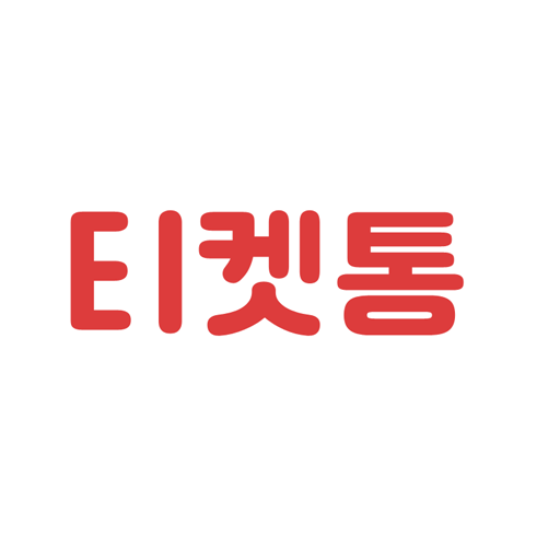 티켓통 PC