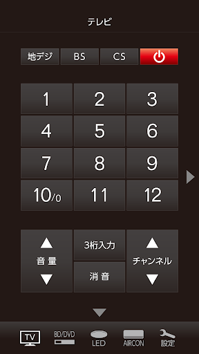 Touch Remo PC版