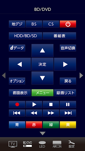 Touch Remo PC版