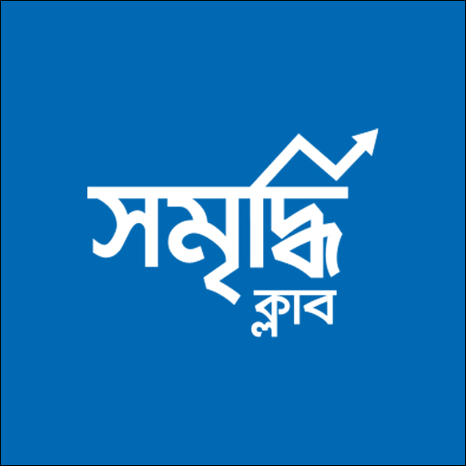 Somriddhi Club পিসি