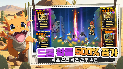 스톤 원시인: 인피니트 헌팅 PC