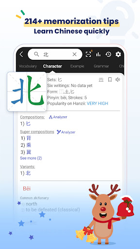 Hanzii Chinese Dictionary PC