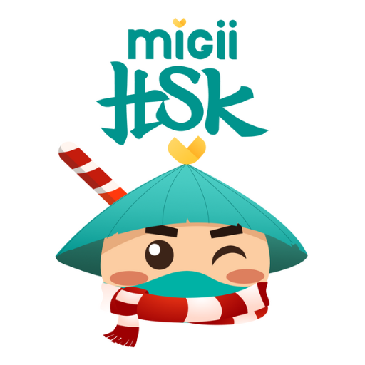 Tự luyện thi HSK, HSKK: Migii