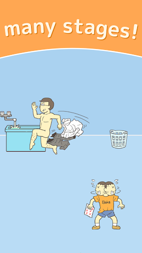 시험지를 숨려라! PC