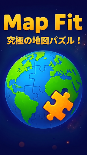 Map Fit（Map Fit）-究極の地図パズル- PC版