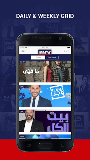 mtv Al Lubnaniya para PC