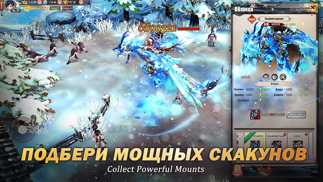 Kung Fu Legend: Грядет война ПК