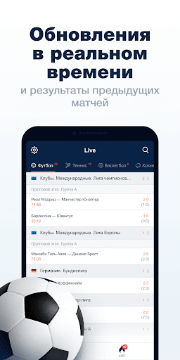 Marathonbet: результаты матчей ПК