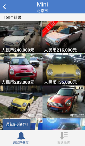 Everycar:买二手车、新车电脑版