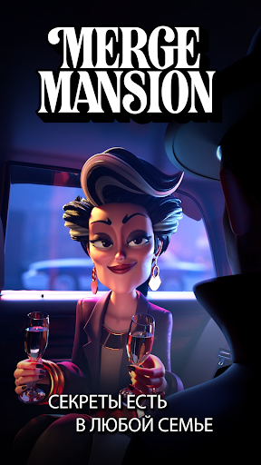 Merge Mansion