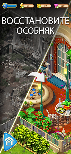 Merge Mansion