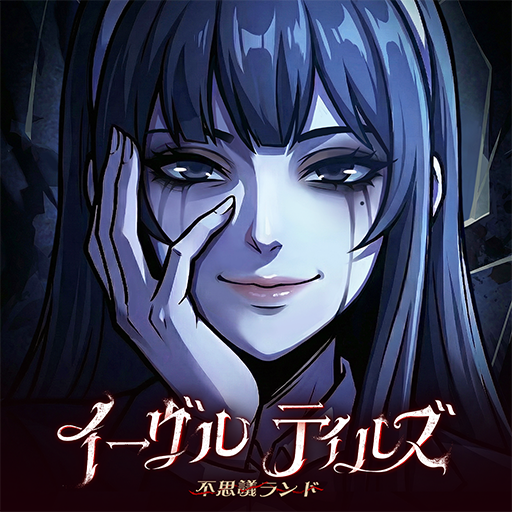 イーヴルテイルズ～不思議ランド～电脑版