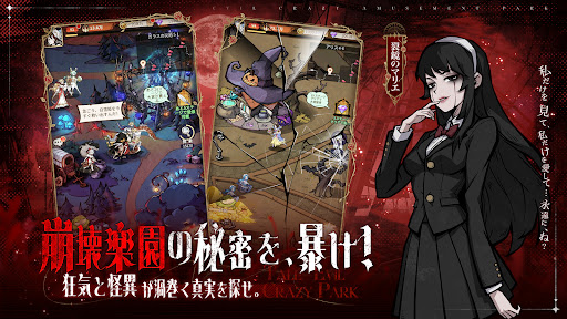 イーヴルテイルズ～不思議ランド～电脑版