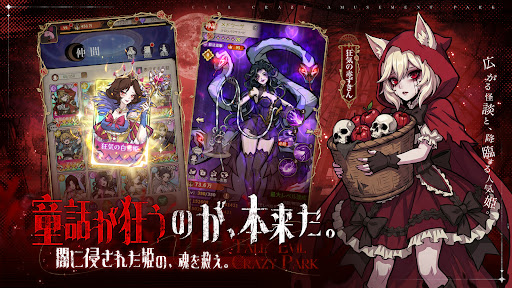 イーヴルテイルズ～不思議ランド～电脑版