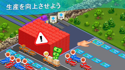 実りの地 PC版