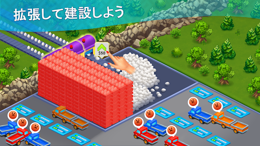 実りの地 PC版