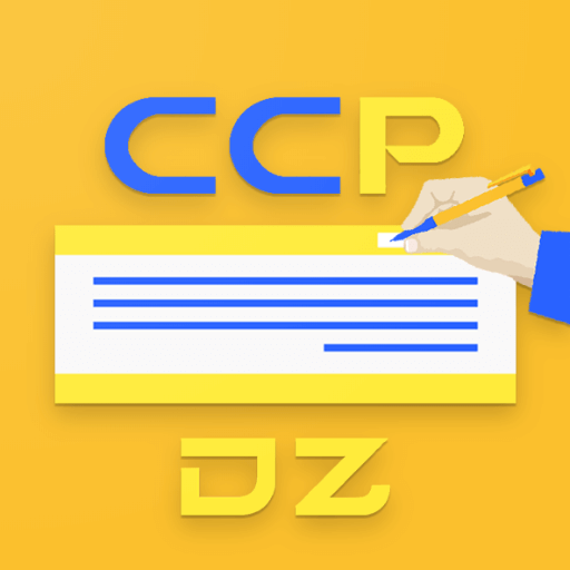 CCP DZ : ملء صك