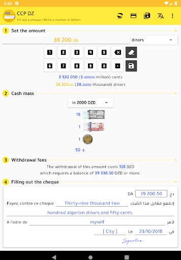 CCP DZ : ملء صك الحاسوب