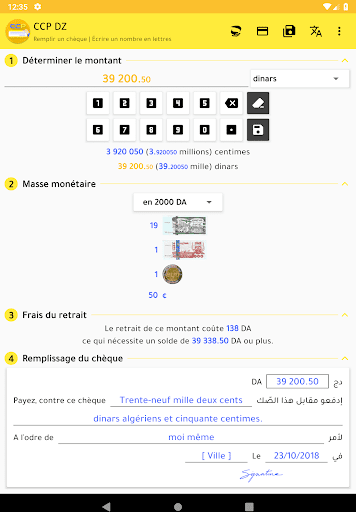 CCP DZ : ملء صك الحاسوب