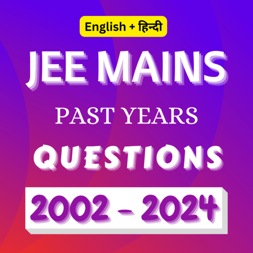 JEE Mains PYQ Questions پی سی