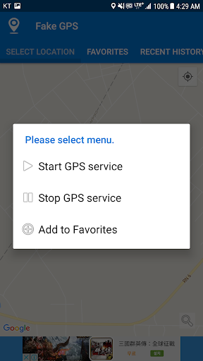 Fake GPS PC