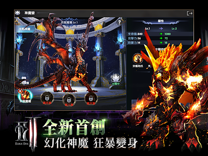 放逐者紀元電腦版