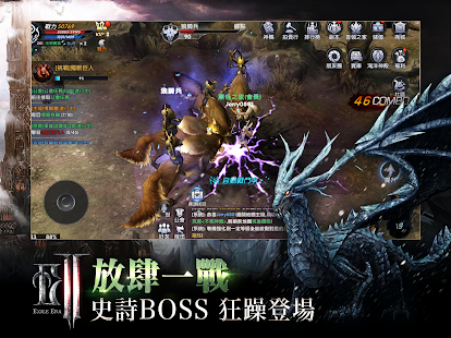 放逐者紀元電腦版