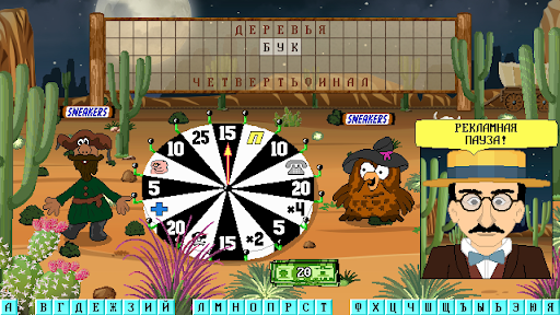 Капитал Шоу + Супер Игра PC