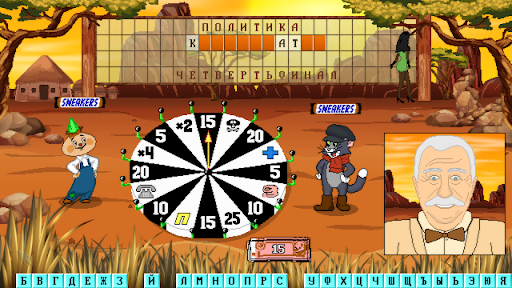 Капитал Шоу + Супер Игра PC