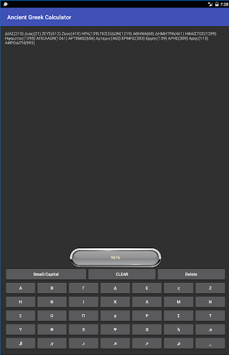 Ancient Greek Calculator پی سی