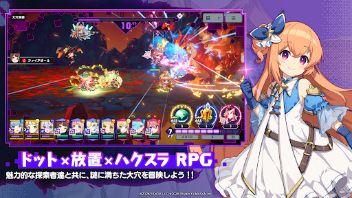 ドットアビス