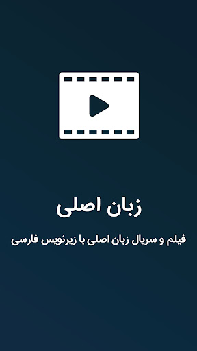 MovieLix | موویلیکس پی سی