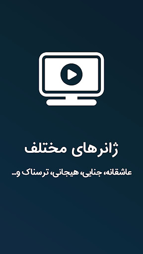 MovieLix | موویلیکس پی سی