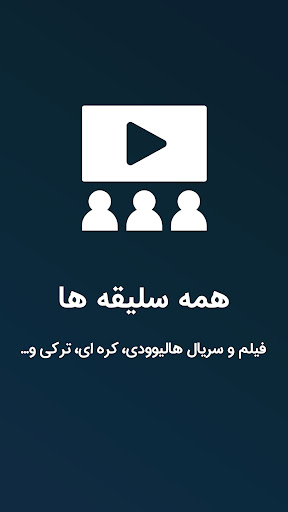 MovieLix | موویلیکس پی سی