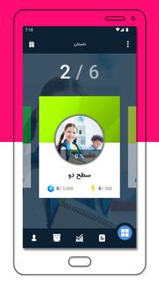 آموزش زبان انگلیسی با داستان PC版