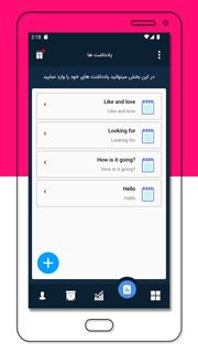 آموزش زبان انگلیسی با داستان PC版