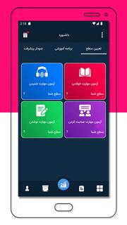 آموزش زبان انگلیسی با داستان PC版