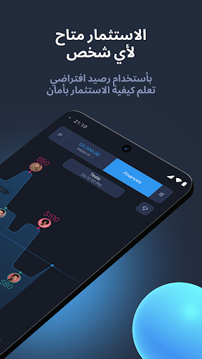 ExpertOption -تداول عبر الجوال الحاسوب