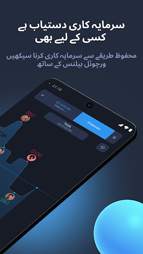 ExpertOption - موبائل تجارت پی سی