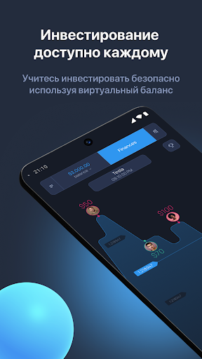 ExpertOption - Онлайн Торговля ПК