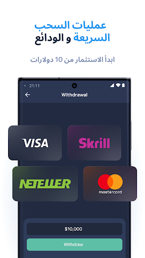 ExpertOption -تداول عبر الجوال الحاسوب