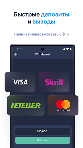 ExpertOption - Онлайн Торговля ПК