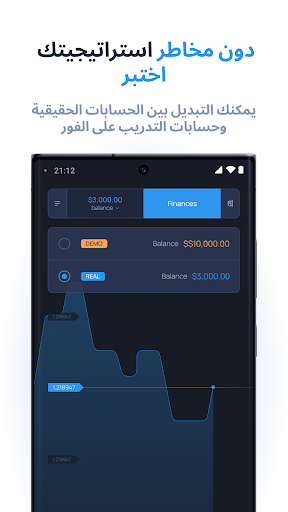 ExpertOption -تداول عبر الجوال الحاسوب